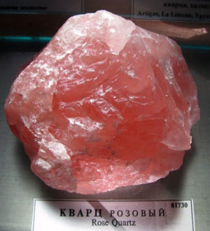 Кварц имеет цвет Кварц имеет цвет